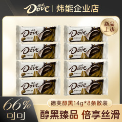 德芙 66%黑巧克力 112g/224g 盒装