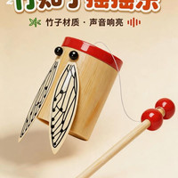 竹知了蝉鸣发声玩具科学实验儿童小制作发明自制手工diy材料成品