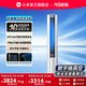 小米 MIJIA 米家 巨省电系列 PL30/N1A1(W) 新一级能效 立柜式空调