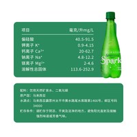 移动端：SPRITZER Sparkling无糖气泡水