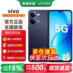 vivo手机2026热销原装正品Y67200mAh长续航6年长寿大电池满级防水防尘全面抗摔真护眼屏新品手机