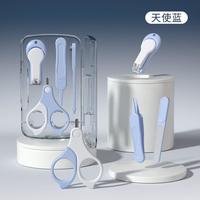 必起 婴儿指甲剪套装新生儿宝宝专用打磨器安全防夹肉幼儿童指甲剪刀钳