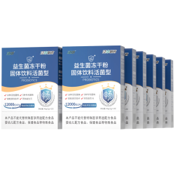 江中 益生菌12000亿 2g*20/盒*12盒肠胃益生菌