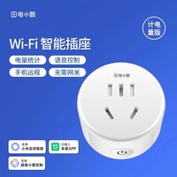 移动端：Gosund CP2 wifi智能插座 16A 白色