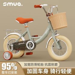 鑫木玛 儿童自行车2-3-4-5-6-7-8-9岁宝宝单车小孩子儿童车