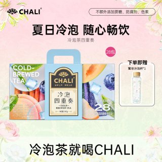 CHALI茶里 夏日冷泡茶包 抹茶玉露蜜桃乌龙蜜瓜鲜萃水果茶