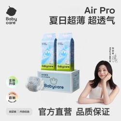 babycare abycare 薄款安睡裤男女宝宝尿片尿不湿婴儿拉拉裤Air速干纸尿裤