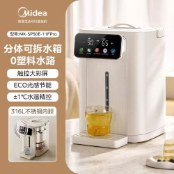 美的 保温一体全自动恒温 电热水壶  5L
