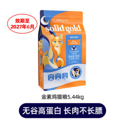 素力高 Indigo moon系列 鸡肉蛋粉全阶段猫粮 5.44kg