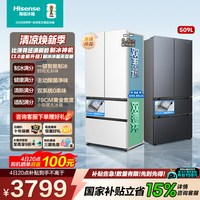 海信 大薄荷2.0系列 BCD-509E5SFZSD 风冷法式门冰箱 509L 星熠灰
