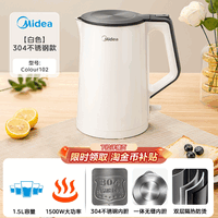 移动端：美的 MK-SH15Colour102 电水壶 1.5L