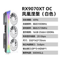 移动端：讯景 RADEON RX7900 GRE 16GB 海外版 显卡 16GB