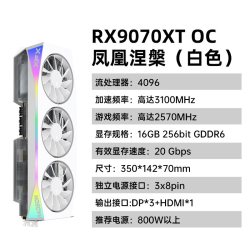 讯景 RADEON RX7900 GRE 16GB 海外版 显卡 16GB