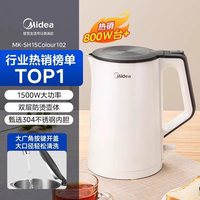 移动端：美的 MK-SH15Colour102 电水壶 1.5L
