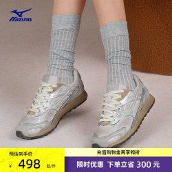 美津浓 LG 60S 2K 复古薄底德训鞋