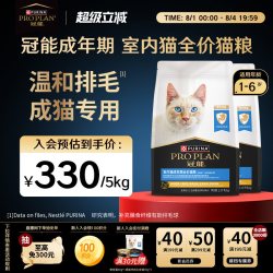冠能 优护营养系列 优护益肾室内成猫猫粮
