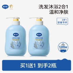 戴可思 儿童洗发沐浴露