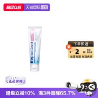 Bepanthen 拜耳原装进口Bepanthen贝乐欣拜耳护臀膏含羊毛脂成分婴幼儿宝宝护臀膏红疹屁屁股霜 100g/盒