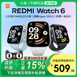小米 REDMI/红米 Watch 6 心率血氧监测 蓝牙通话 智能手表