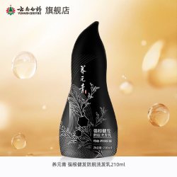 养元青 云南白药 益生菌清新口气 牙膏套装  牙膏套装520g