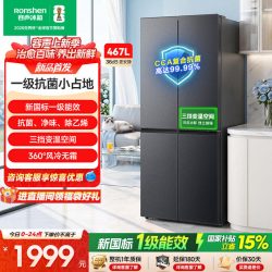 容声 BCD-466E30CNLAD 466L 十字双开门风冷无霜冰箱