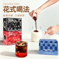 苏卡咖啡 苏卡0蔗糖美式速溶黑咖啡粉3盒30杯 小蓝盒