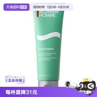 移动端：碧欧泉 男士水动力洁面膏 125ml