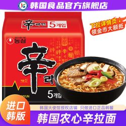 NONGSHIM 农心 辛拉面 600g 5包
