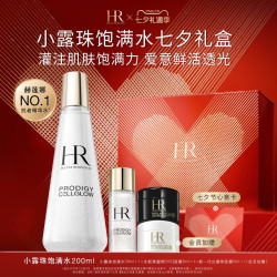 赫莲娜 至美溯颜精萃露