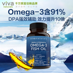 Viva Naturals Omega-3深海鱼油软胶囊 180粒