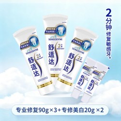 舒适达 专业修复牙膏