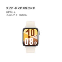 华为 WATCH FIT 4 智能手表