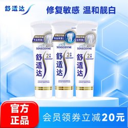 舒适达 专业修复牙膏