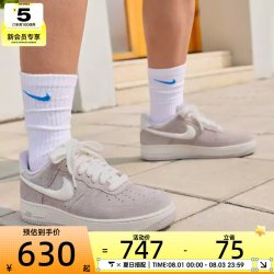 NIKE AIR FORCE 1 '07 男子运动休闲鞋