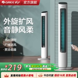 格力 FL-08X61Bg 塔扇 黑白