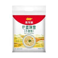 移动端：金龙鱼 高筋 麦芯小麦粉 5kg
