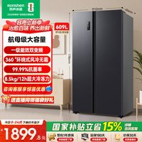 移动端：容声 净味系列 BCD-609WD11HP 风冷对开门冰箱 609L 灰色