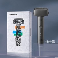 移动端：Panasonic 青春锤子系列 ES-RM31 电动剃须刀