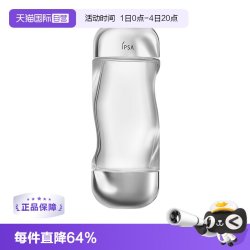 茵芙莎 流金岁月凝润美肤水