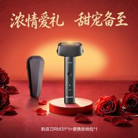 移动端：Panasonic 青春锤子系列 ES-RM31 电动剃须刀