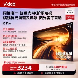 Vidda R Pro 2026系列 液晶电视