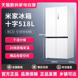 米家 巨能装Pro系列 BCD-513WTMSA 风冷十字门冰箱 513L 墨羽岩