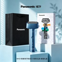移动端：Panasonic 青春锤子系列 ES-RM31 电动剃须刀