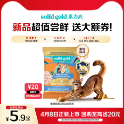 素力高 Indigo moon系列 鸡肉蛋粉全阶段猫粮