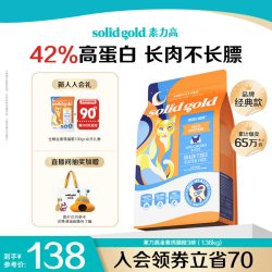 素力高 Indigo moon系列 鸡肉蛋粉全阶段猫粮