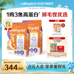 素力高 Indigo moon系列 鸡肉蛋粉全阶段猫粮