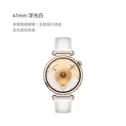 华为 WATCH GT 6 智能手表