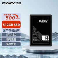 光威 悍将系列 高速版 SATA 固态硬盘（SATA3.0）