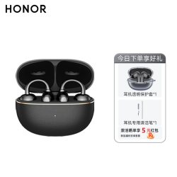 荣耀 亲选  2 Pro 耳夹式 耳机 典雅黑 有线充电