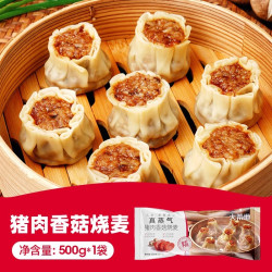 大希地 芝士牛肉卷小笼包早餐面点速食速冻食品半成品手抓饼儿童煎饼 肉肉葱香花卷300g